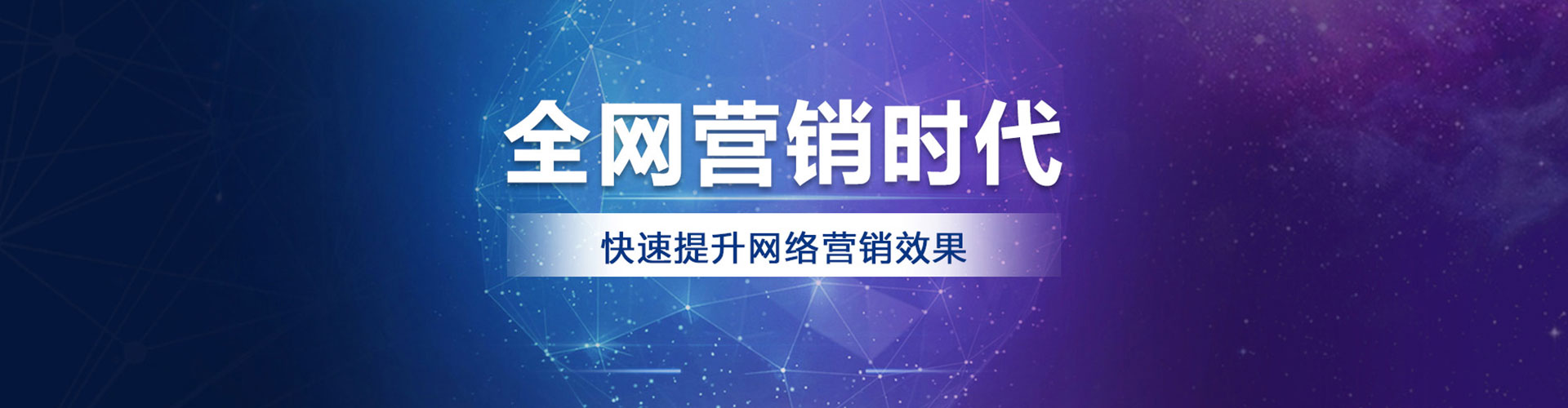 黑山竞价广告
